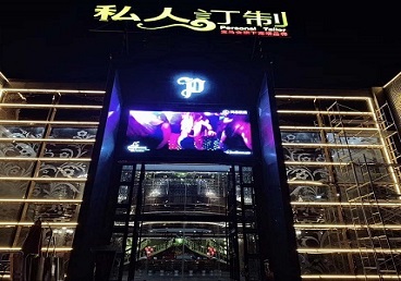 解放中低档荤素KTV真空会所体验-私人定制KTV消费荤素点评