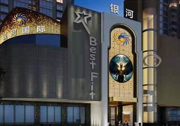 解放KTV荤台花场公主服务好-银河国际KTV花场消费点评